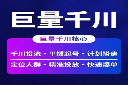 百度竞价广告如何助力中小企业实现营销突破